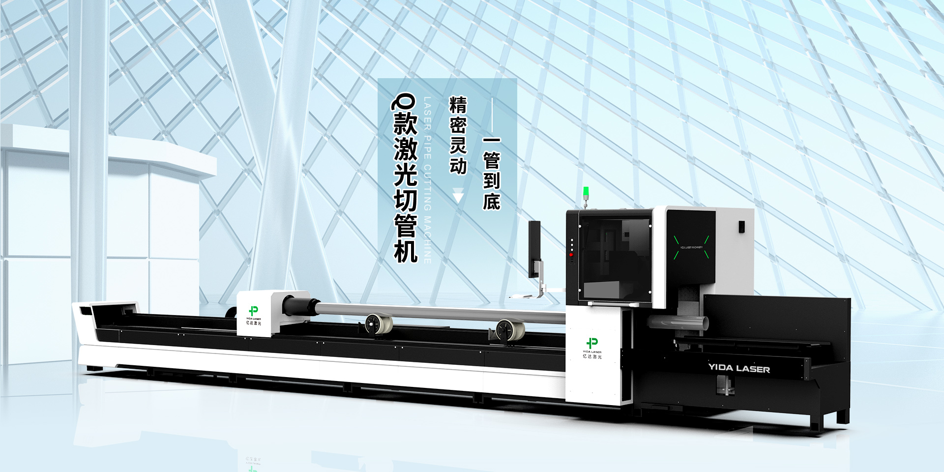 淄博瑞工机械有限公司